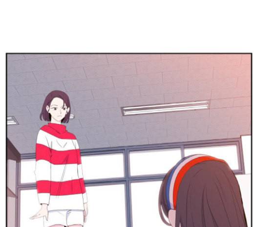 아는 여자애 20화 6