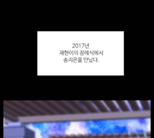 아는 여자애 20화 9