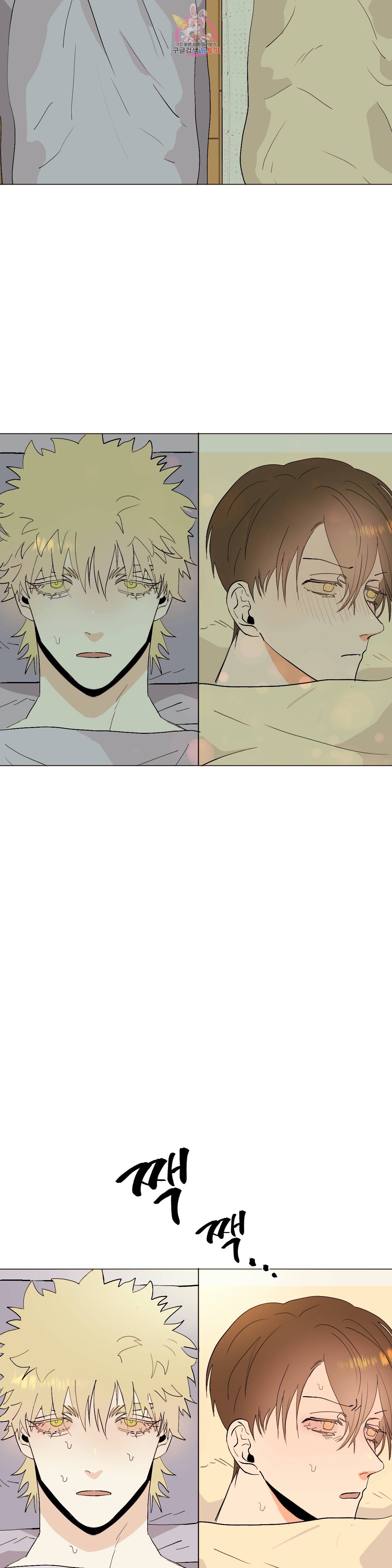 센티멘탈 러버즈 14화 3