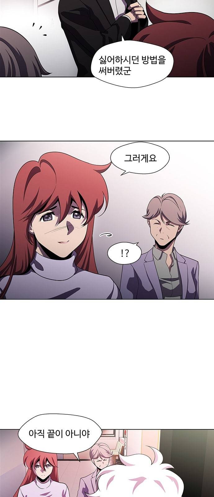 닥터 프로스트 시즌 4 28 Ep4 여우굴 12 7