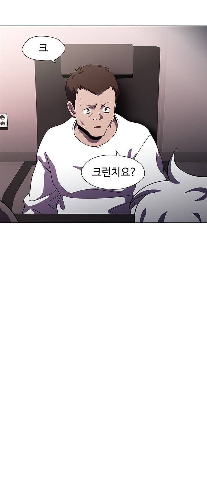 닥터 프로스트 시즌 4 28 Ep4 여우굴 12 28