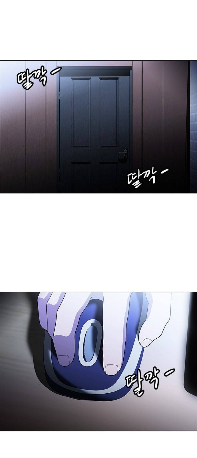 닥터 프로스트 시즌 4 28 Ep4 여우굴 12 29