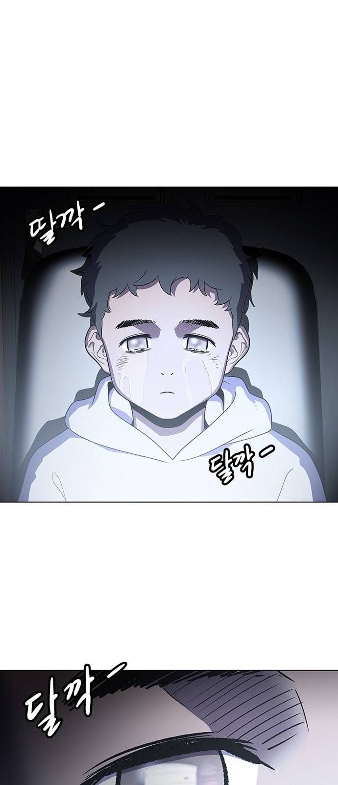 닥터 프로스트 시즌 4 28 Ep4 여우굴 12 30