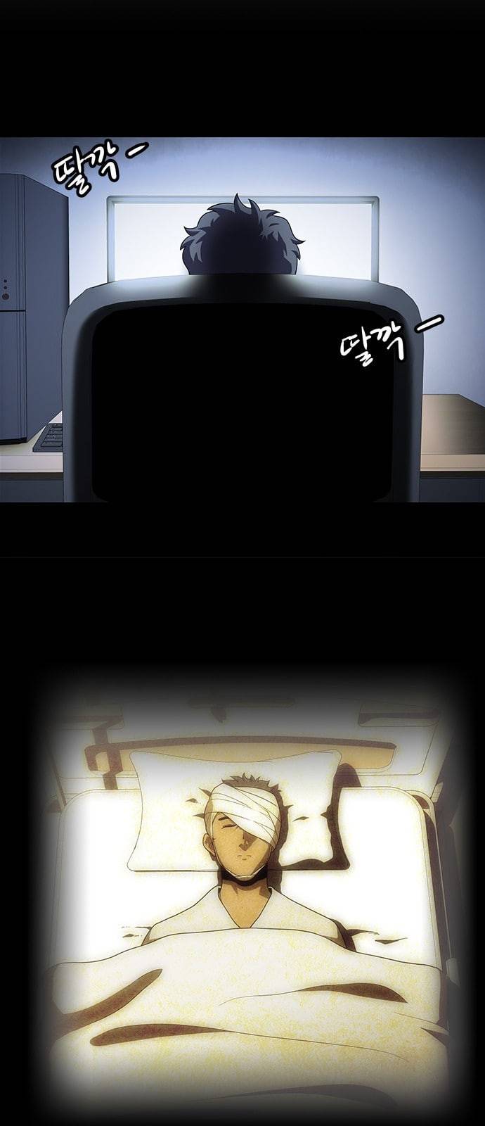 닥터 프로스트 시즌 4 28 Ep4 여우굴 12 41