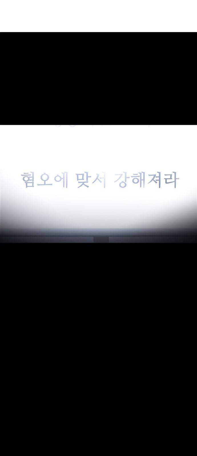 닥터 프로스트 시즌 4 28 Ep4 여우굴 12 45