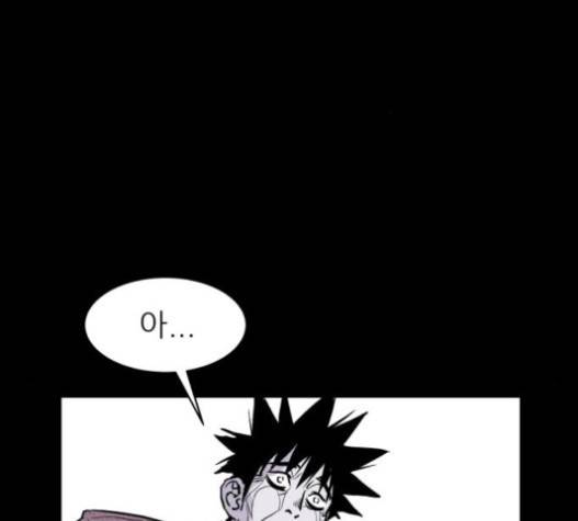 돼지우리 64화 25