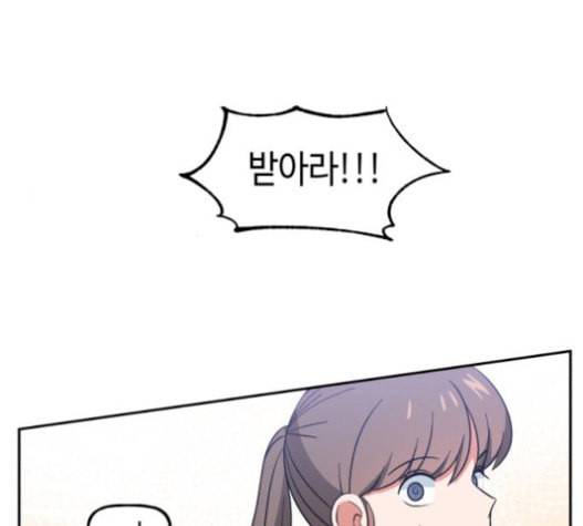 인어를 위한 수영교실 50화 4