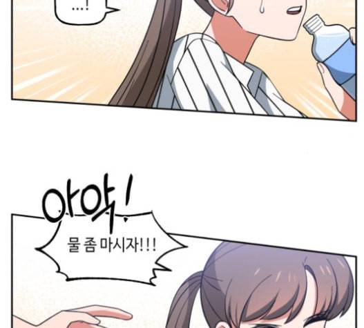 인어를 위한 수영교실 50화 5