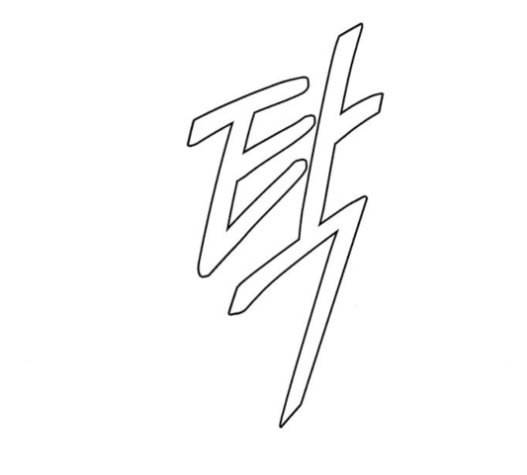 인어를 위한 수영교실 50화 7