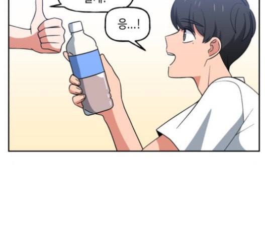 인어를 위한 수영교실 50화 27