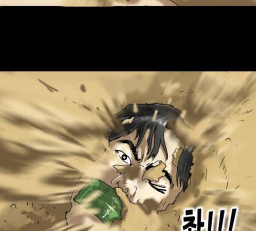 회춘 25화 건달 3 3
