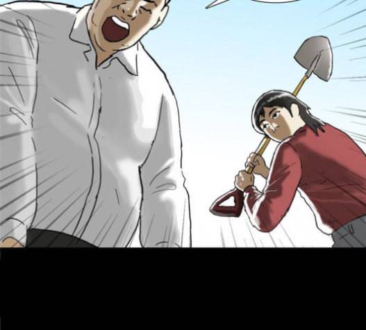 회춘 25화 건달 3 9