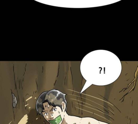 회춘 25화 건달 3 19