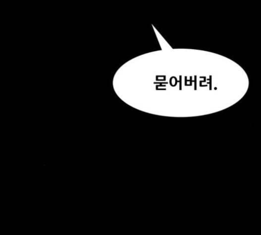 회춘 25화 건달 3 23