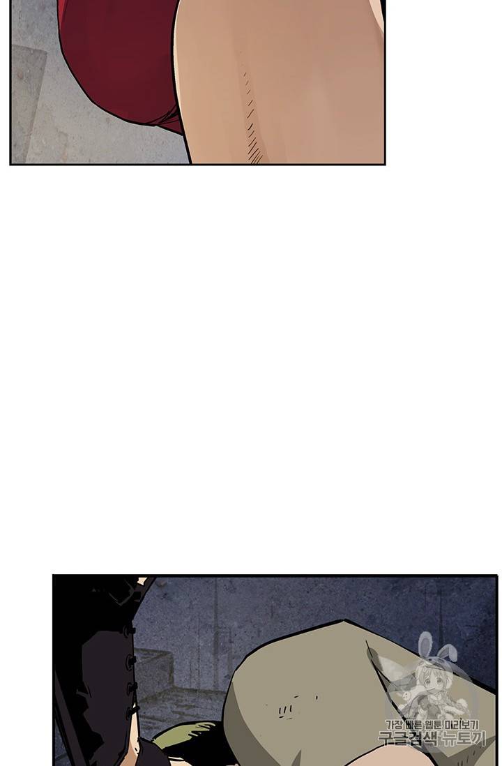 탐식의 재림 40화 13