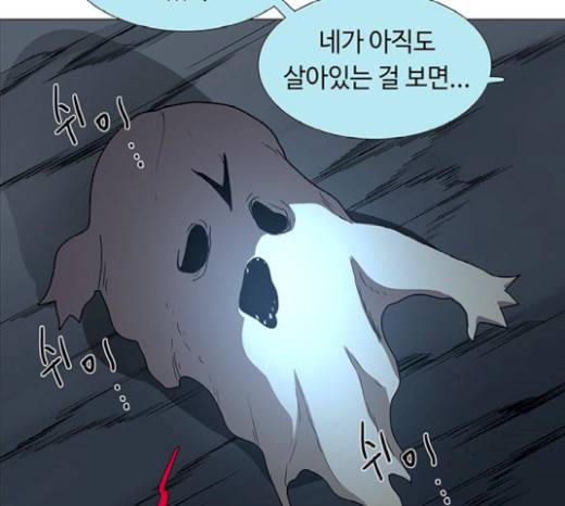 레사 시즌3 98화 23