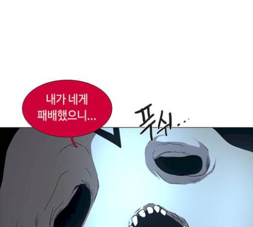 레사 시즌3 98화 25