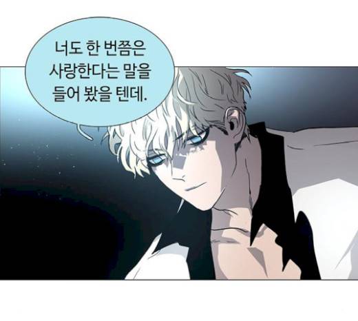 레사 시즌3 98화 31