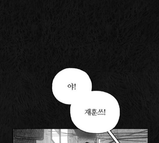 민간인 통제구역 21화 12
