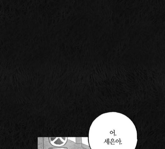 민간인 통제구역 21화 19