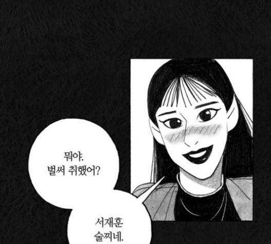 민간인 통제구역 21화 23