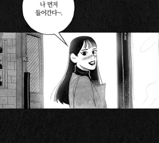 민간인 통제구역 21화 31
