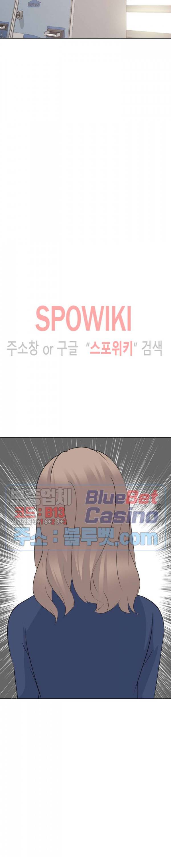 언니의 다이어리 19화 2
