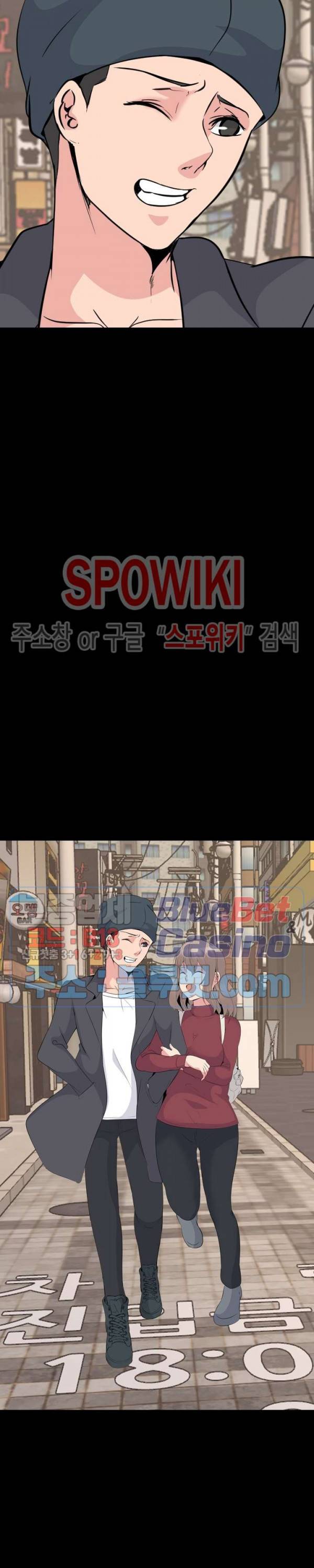 언니의 다이어리 19화 4