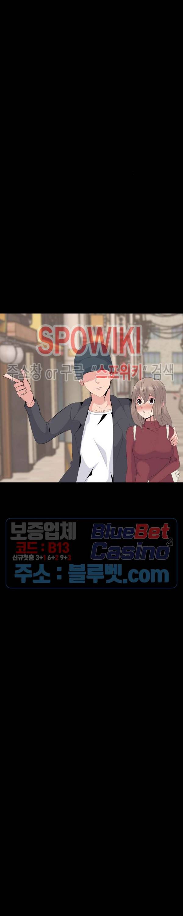 언니의 다이어리 19화 5
