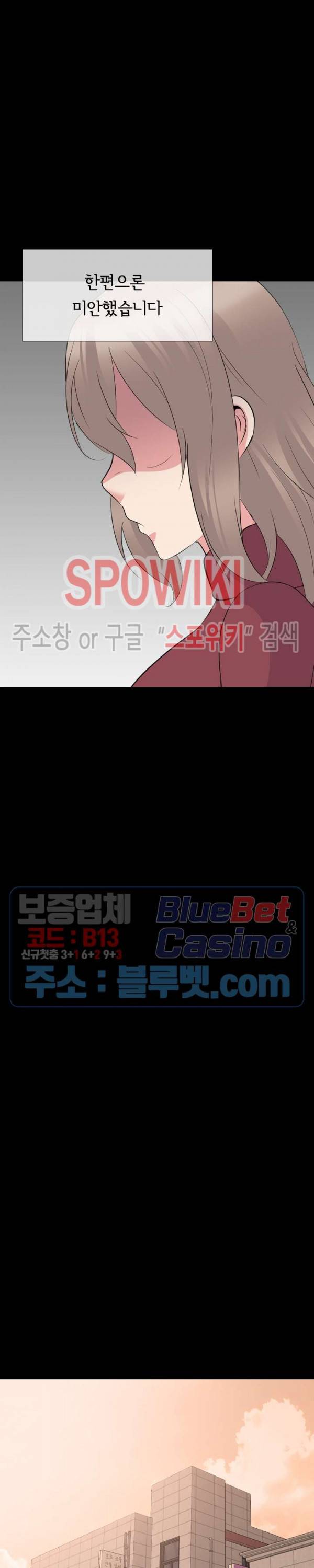 언니의 다이어리 19화 8