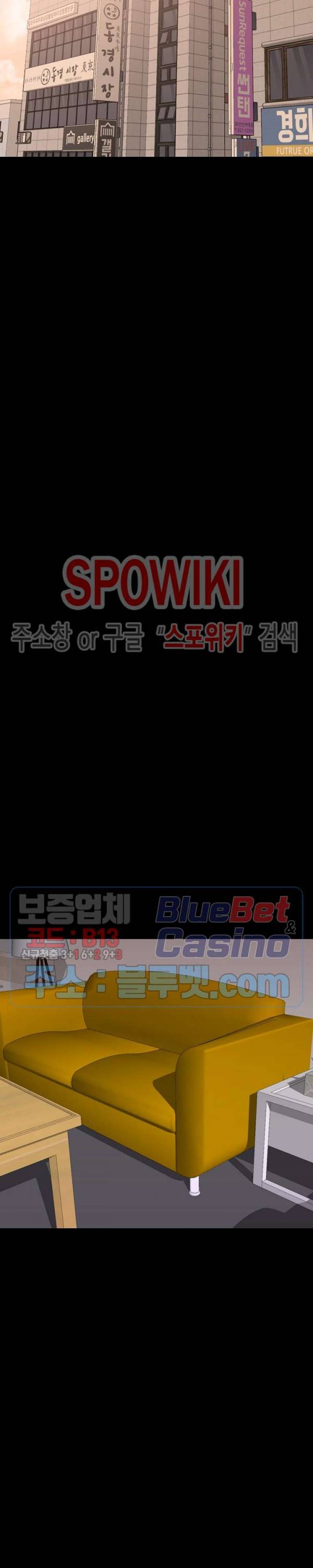 언니의 다이어리 19화 9