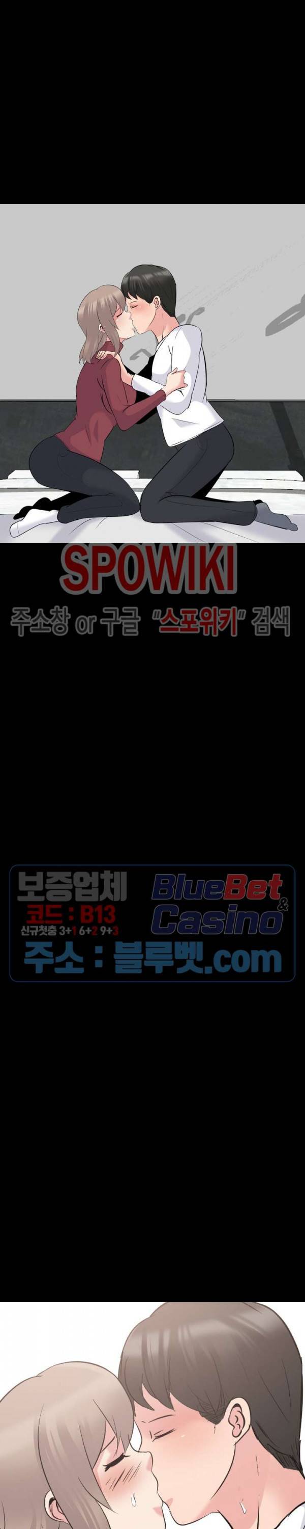 언니의 다이어리 19화 10