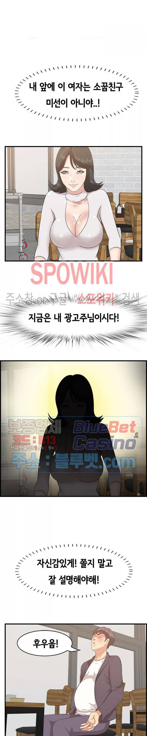 한입만 : 취향의 발견 50화 2
