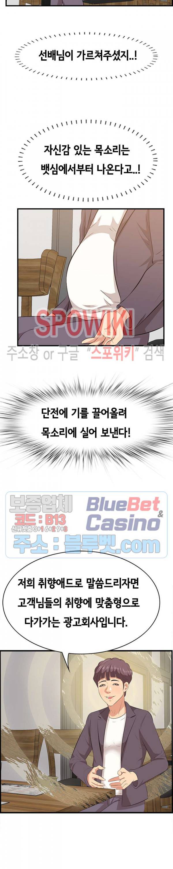 한입만 : 취향의 발견 50화 3