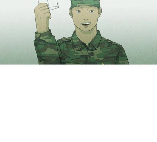 병의 기록 53화 2