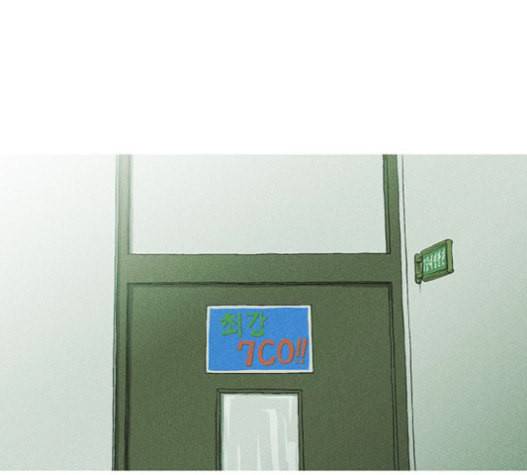 병의 기록 53화 21