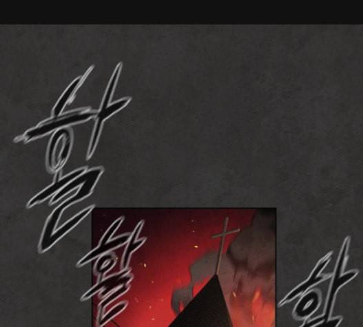 화이트 블러드 18화 1