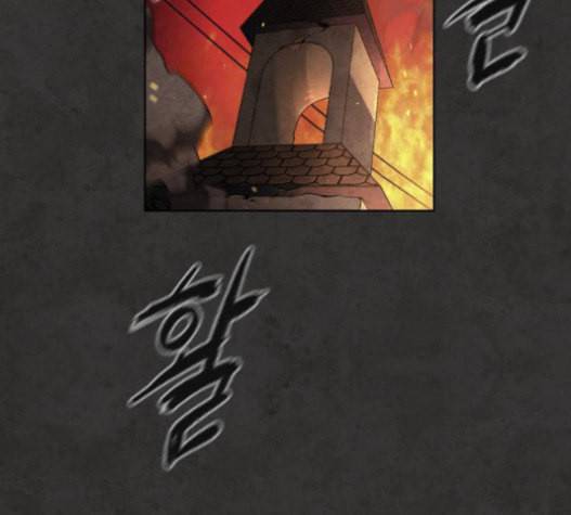 화이트 블러드 18화 2