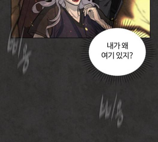 화이트 블러드 18화 4