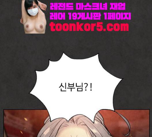 화이트 블러드 18화 9
