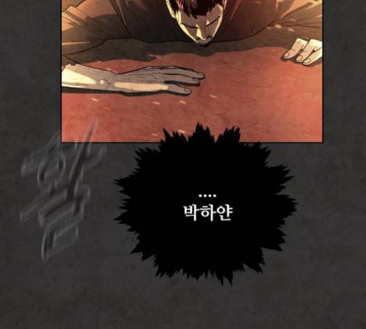 화이트 블러드 18화 12