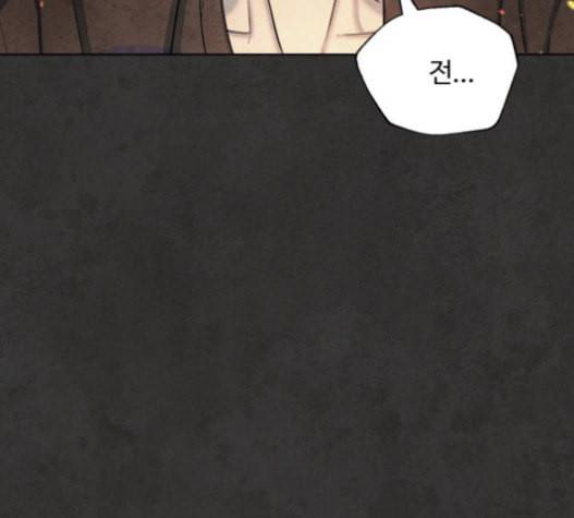 화이트 블러드 18화 16