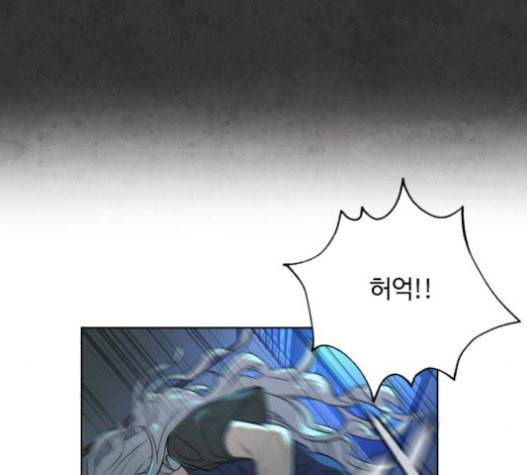 화이트 블러드 18화 20