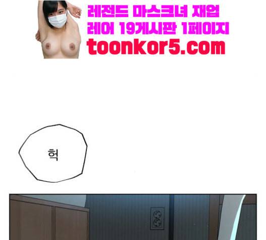 화이트 블러드 18화 24