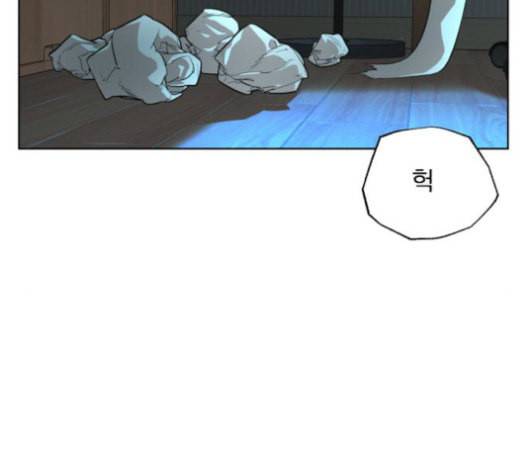 화이트 블러드 18화 25
