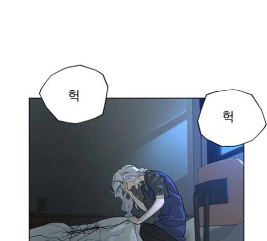 화이트 블러드 18화 26
