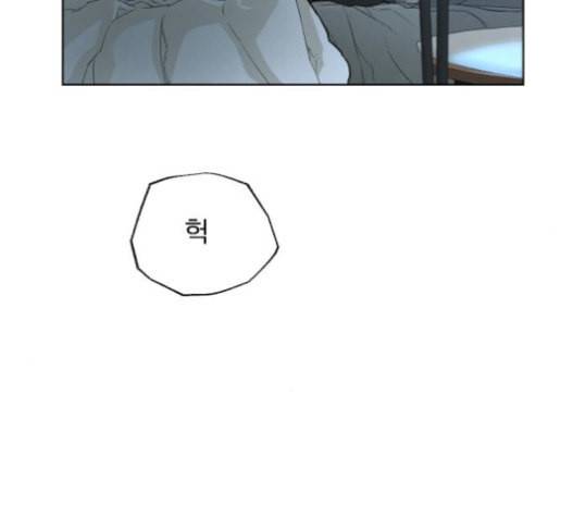 화이트 블러드 18화 27