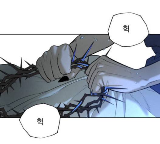화이트 블러드 18화 28