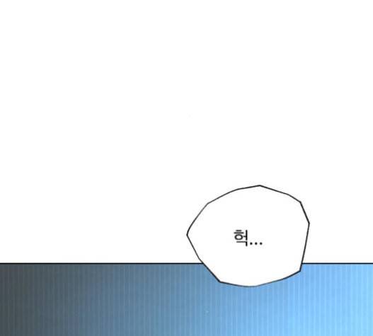 화이트 블러드 18화 29