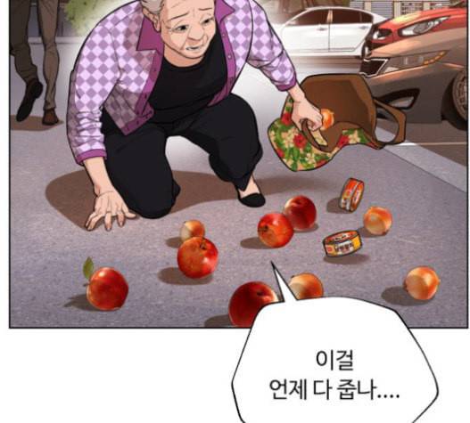 화이트 블러드 18화 38